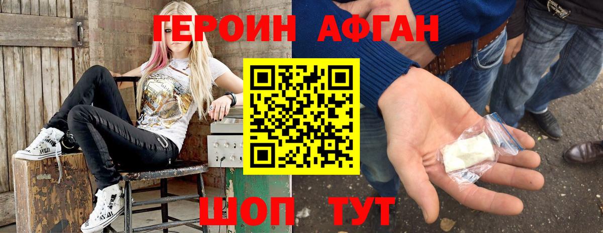 Амфетамин кристаллы  COCAIN  Меф кристаллы  Острогожск  ГАШ  Вход с VPN 