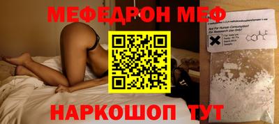 скорость mdpv Славгород