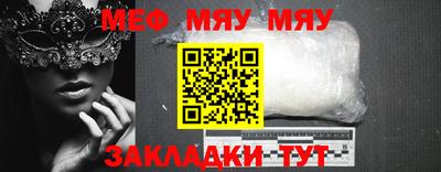 скорость mdpv Славгород