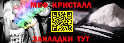 синтетический гашиш Славянск-на-Кубани