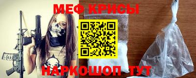 синтетический гашиш Славянск-на-Кубани