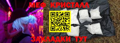 ECSTASY Сланцы