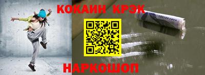ECSTASY Сланцы