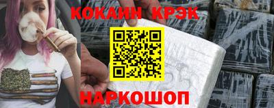 синтетический гашиш Славянск-на-Кубани
