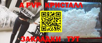 синтетический гашиш Славянск-на-Кубани