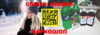 синтетический гашиш Славянск-на-Кубани
