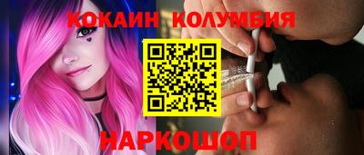 ECSTASY Сланцы
