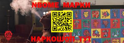 скорость mdpv Славгород