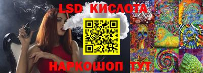 ECSTASY Сланцы
