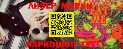 ECSTASY Сланцы