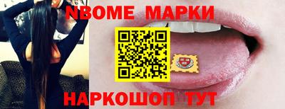 скорость mdpv Славгород