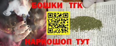 синтетический гашиш Славянск-на-Кубани
