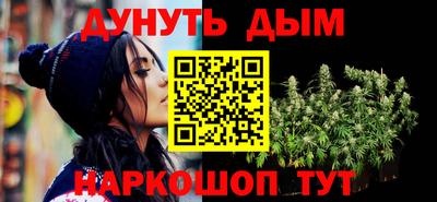 ECSTASY Сланцы