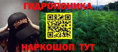 синтетический гашиш Славянск-на-Кубани