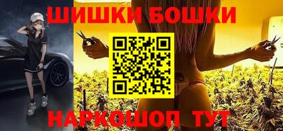 синтетический гашиш Славянск-на-Кубани