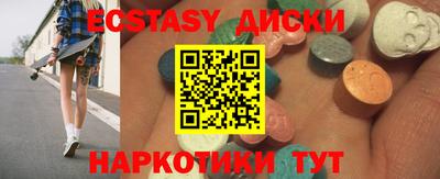 кокаин премиум Ставрополь