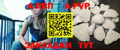 синтетический гашиш Славянск-на-Кубани
