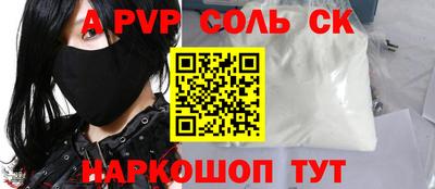 скорость mdpv Славгород