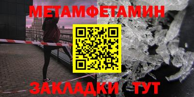 скорость mdpv Славгород