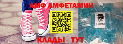 ECSTASY Сланцы