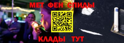 синтетический гашиш Славянск-на-Кубани