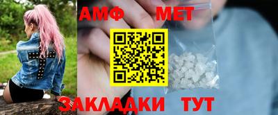 кокаин премиум Ставрополь
