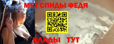 синтетический гашиш Славянск-на-Кубани