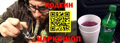 синтетический гашиш Славянск-на-Кубани