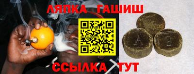 ECSTASY Сланцы