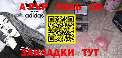 ECSTASY Сланцы