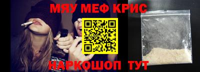 кокаин премиум Ставрополь