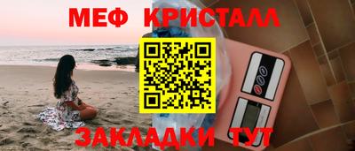 прущие крисы Среднеуральск