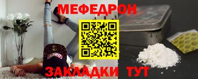 ECSTASY Сланцы