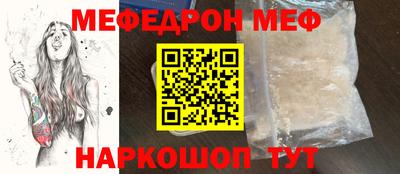 синтетический гашиш Славянск-на-Кубани