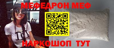герыч Старая Купавна