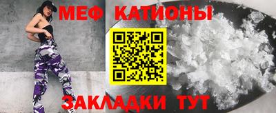 ECSTASY Сланцы