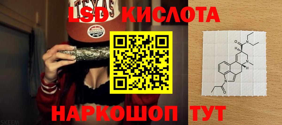 Острогожск  LSD-25 экстази ecstasy  LSD-25 экстази кислота  Вход с VPN 