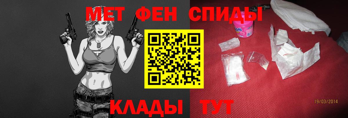 Метамфетамин витя  Вход с VPN  Острогожск  Метамфетамин витя 