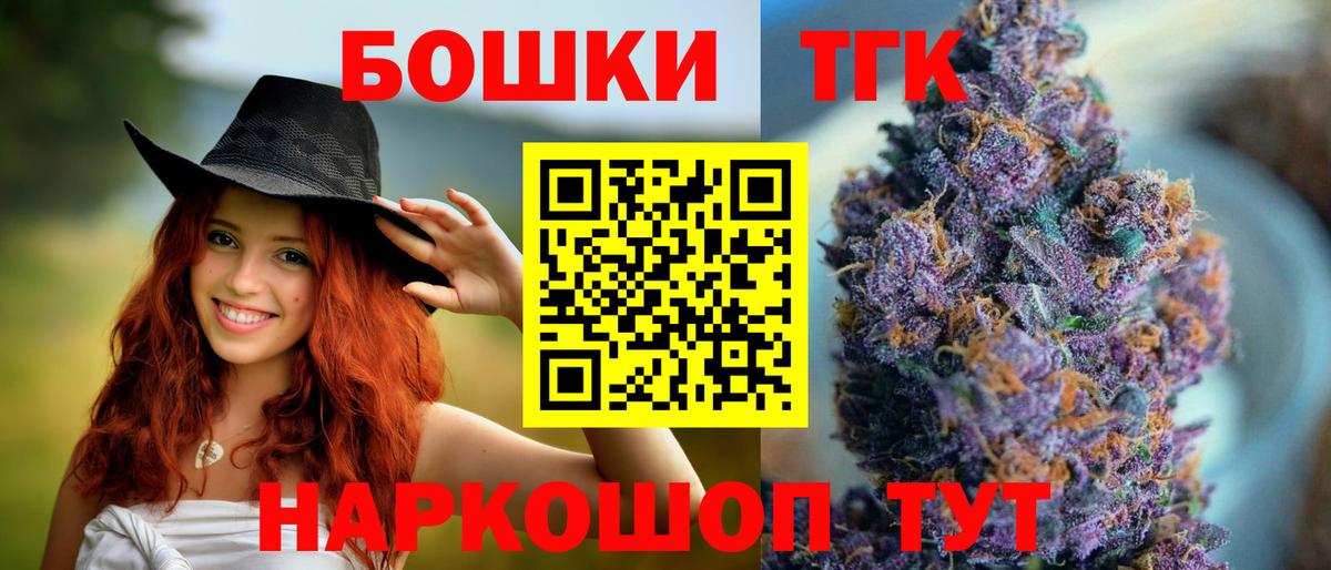 Шишки марихуана семена  Вход с VPN  Острогожск  Каннабис ГИДРОПОН  Бошки Шишки SATIVA & INDICA 